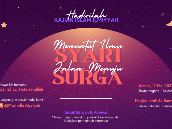 Hukum Adzan dan Iqomah Saat Memakamkan Jenazah